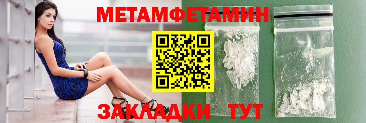 Amphetamine  Вход с VPN  Таганрог  Amphetamine Розовый 