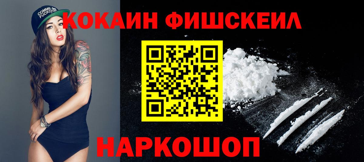 COCAIN 98% Таганрог