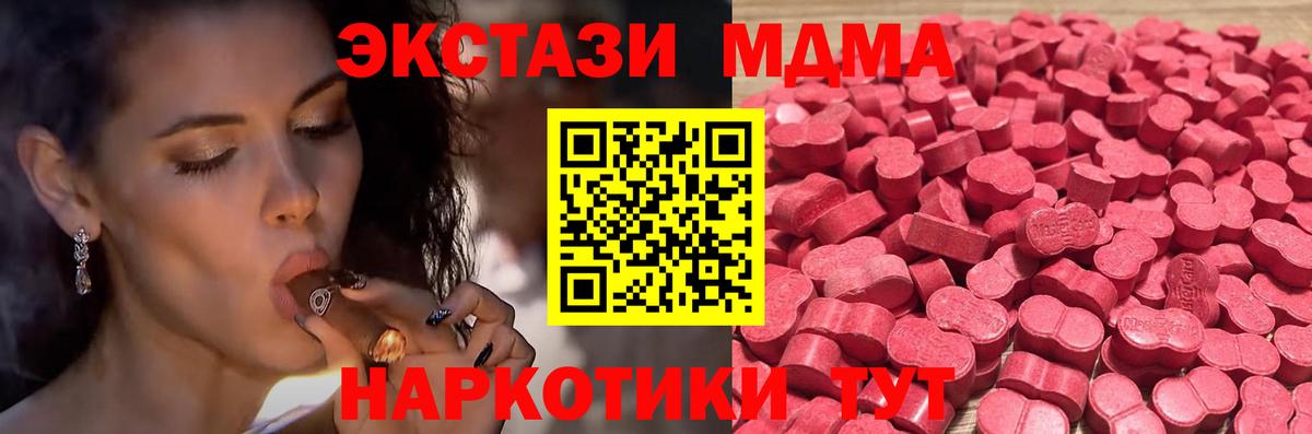 Экстази Punisher  ЭКСТАЗИ 300 mg  Вход с VPN  ЭКСТАЗИ  Таганрог 