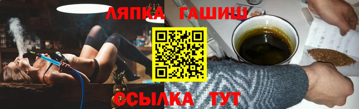 ГАШИШ индика сатива Таганрог