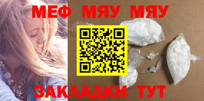 молекула духа Кинель