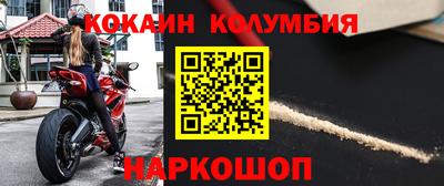молекула духа Кинель