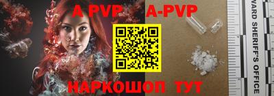молекула духа Кинель