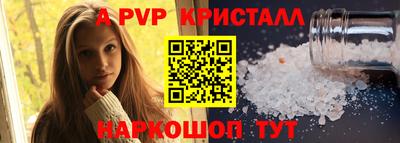 молекула духа Кинель
