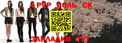 mdpv Кингисепп