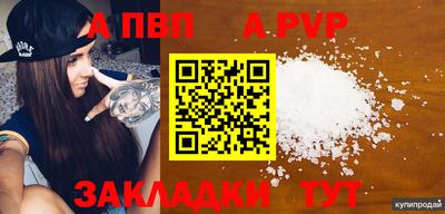 mdpv Кингисепп