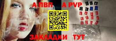 mdpv Кингисепп