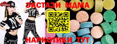 спиды Кимры