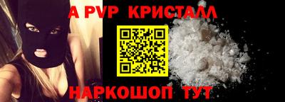 молекула духа Кинель