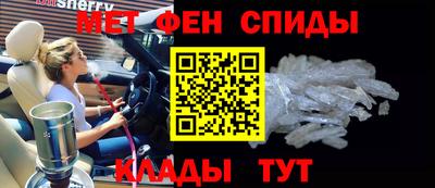 спиды Кимры