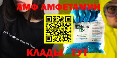 спиды Кимры