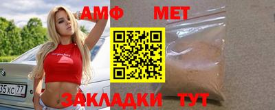 спиды Кимры