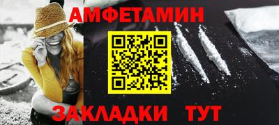 молекула духа Кинель