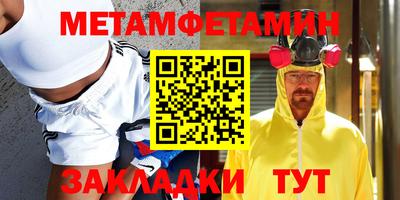 молекула духа Кинель