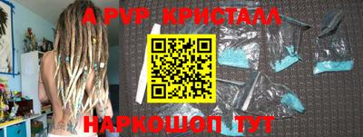 спиды Кимры