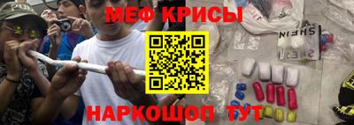 молекула духа Кинель