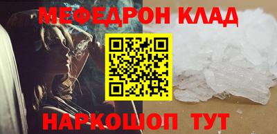 молекула духа Кинель