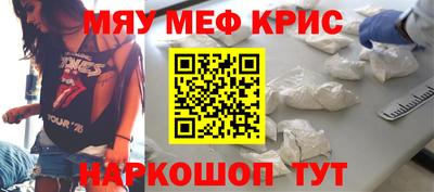 спиды Кимры
