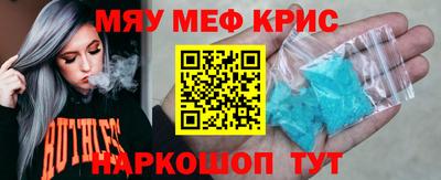молекула духа Кинель