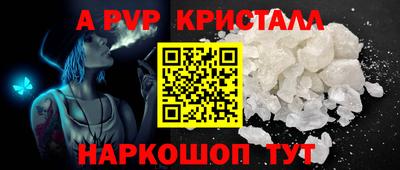 спиды Кимры