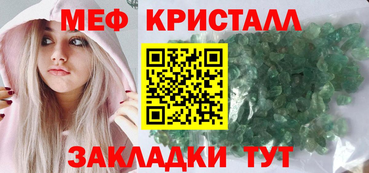 МЕФ Таганрог
