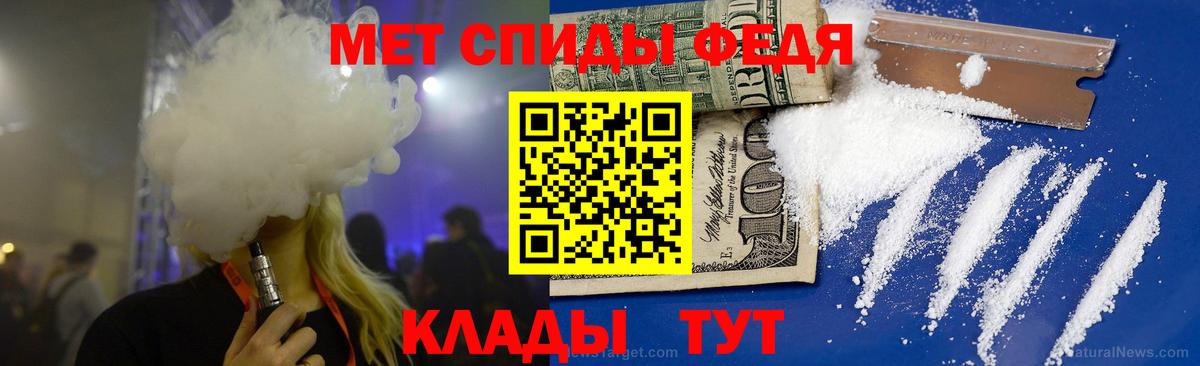 Метамфетамин кристалл Таганрог