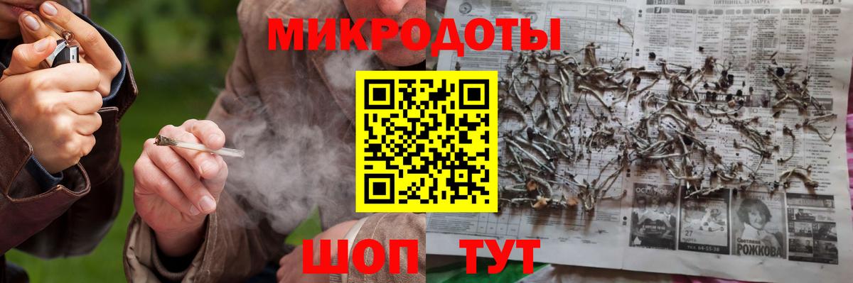 Галлюциногенные грибы мухоморы Таганрог