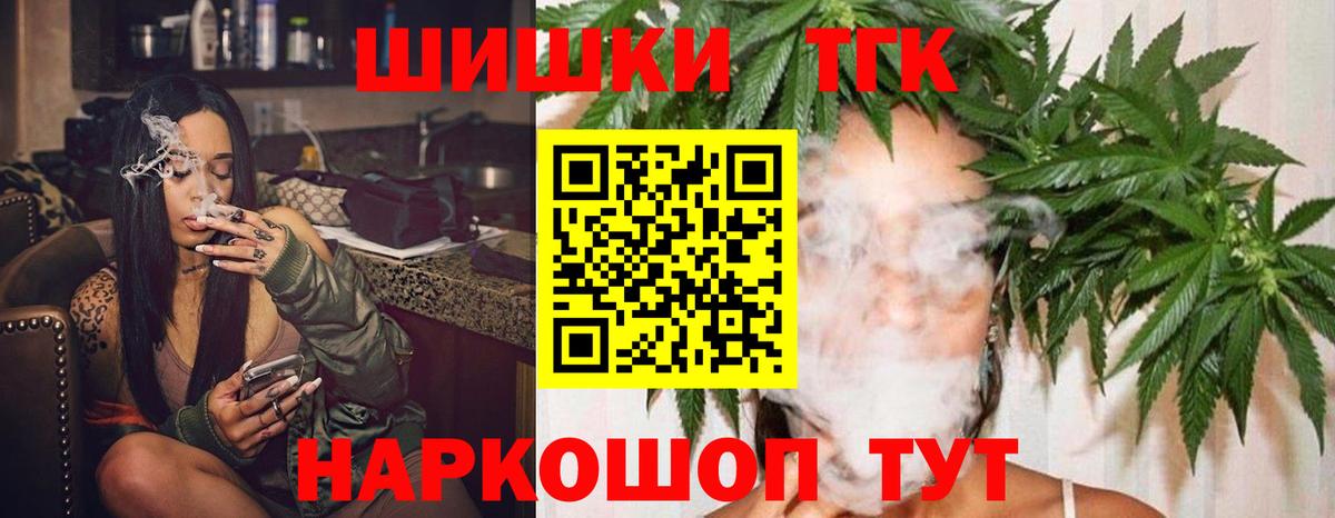 Таганрог  МАРИХУАНА OG Kush  Канабис SATIVA & INDICA  Марихуана White Widow  Вход с VPN 